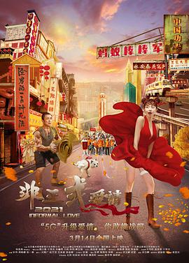 扒开两片肥唇
